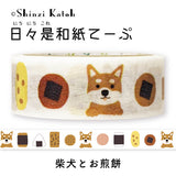 Masking Tape - Shinzi Katoh - Everyday