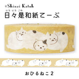 Masking Tape - Shinzi Katoh - Everyday