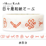 Masking Tape - Shinzi Katoh - Everyday