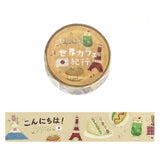 Masking Tape - World Cafe Travelogue