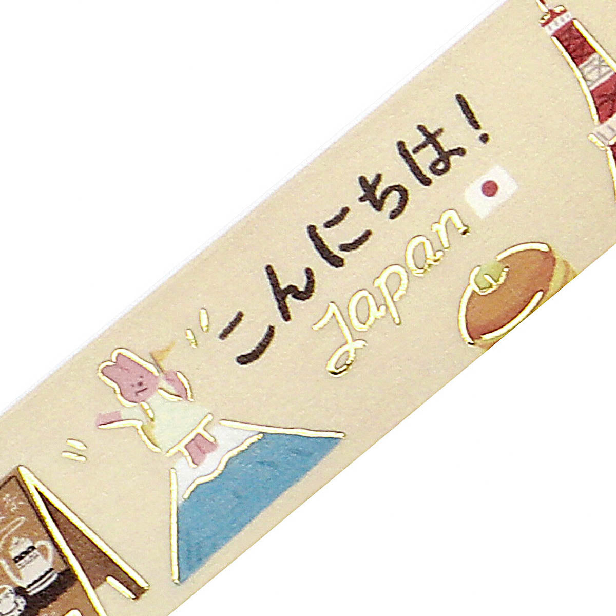 Masking Tape - World Cafe Travelogue