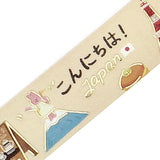Masking Tape - World Cafe Travelogue