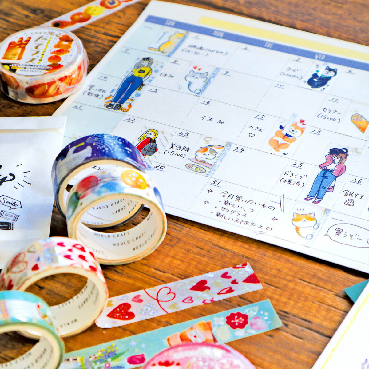 Masking Tape - WORLD CRAFT - Vertical Motifs