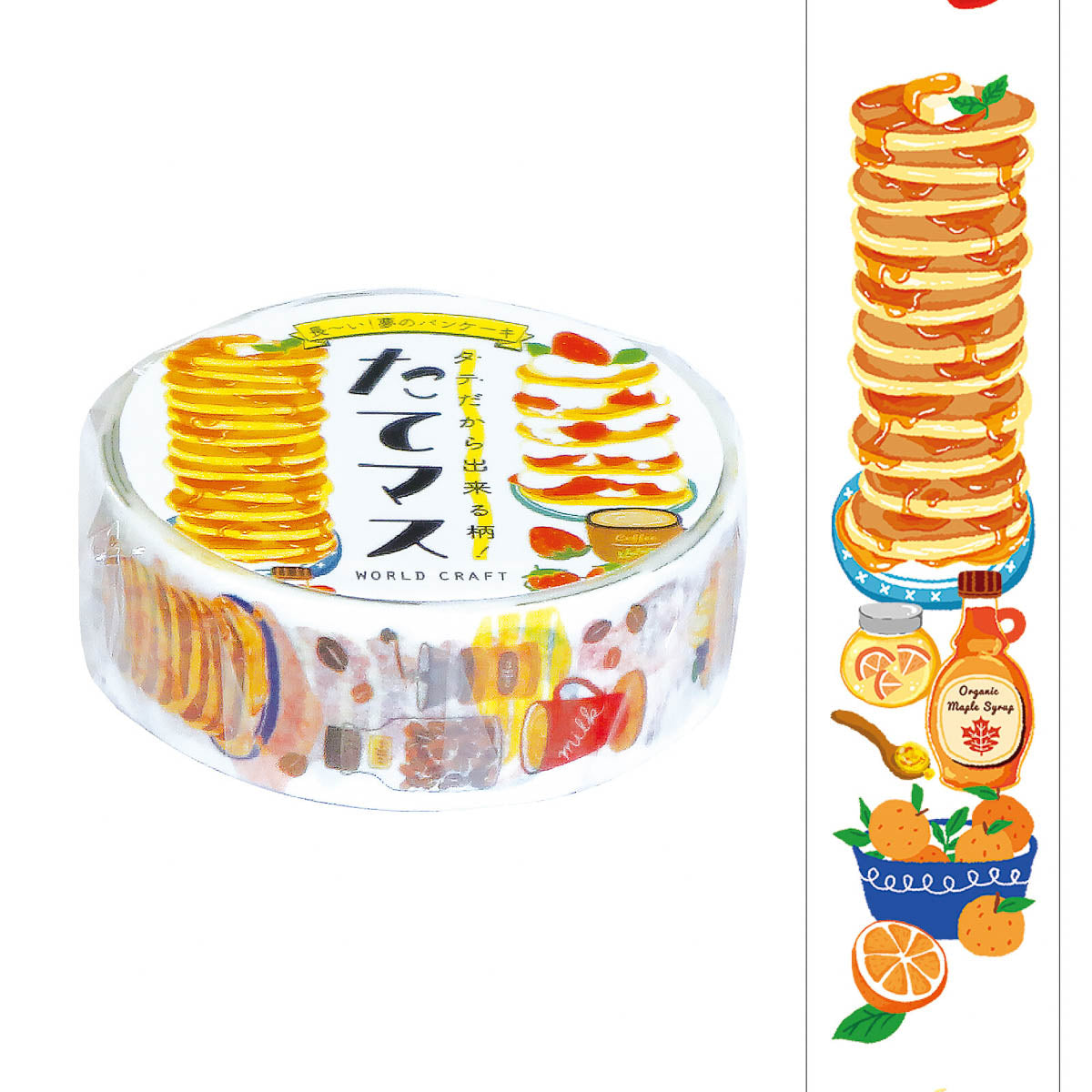 Masking Tape - WORLD CRAFT - Vertical Motifs