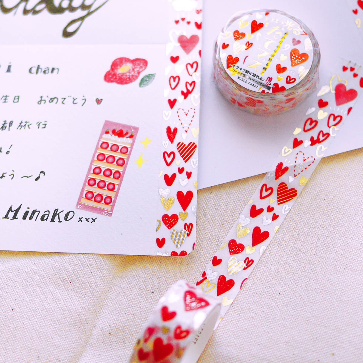Masking Tape - WORLD CRAFT - Vertical Motifs