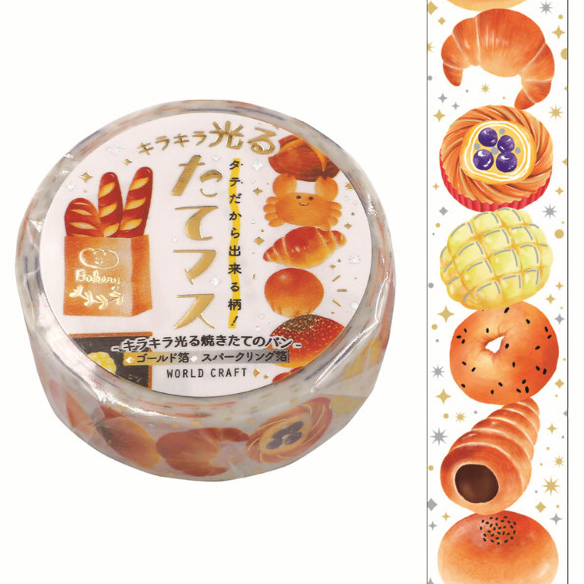 Masking Tape - WORLD CRAFT - Vertical Motifs