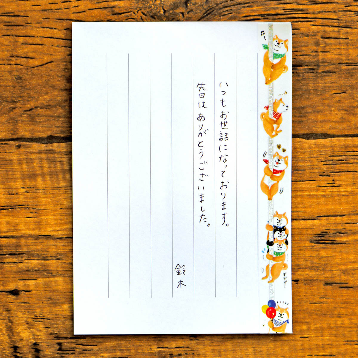 Masking Tape - WORLD CRAFT - Vertical Motifs