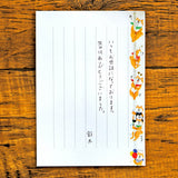 Masking Tape - WORLD CRAFT - Vertical Motifs