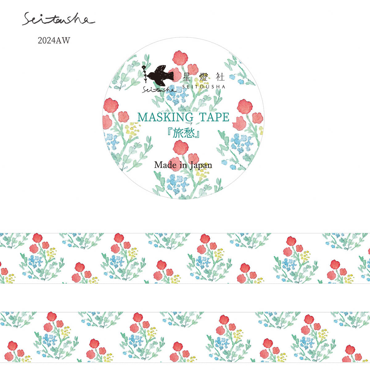 Masking Tape - Seitosha - Winter 2024