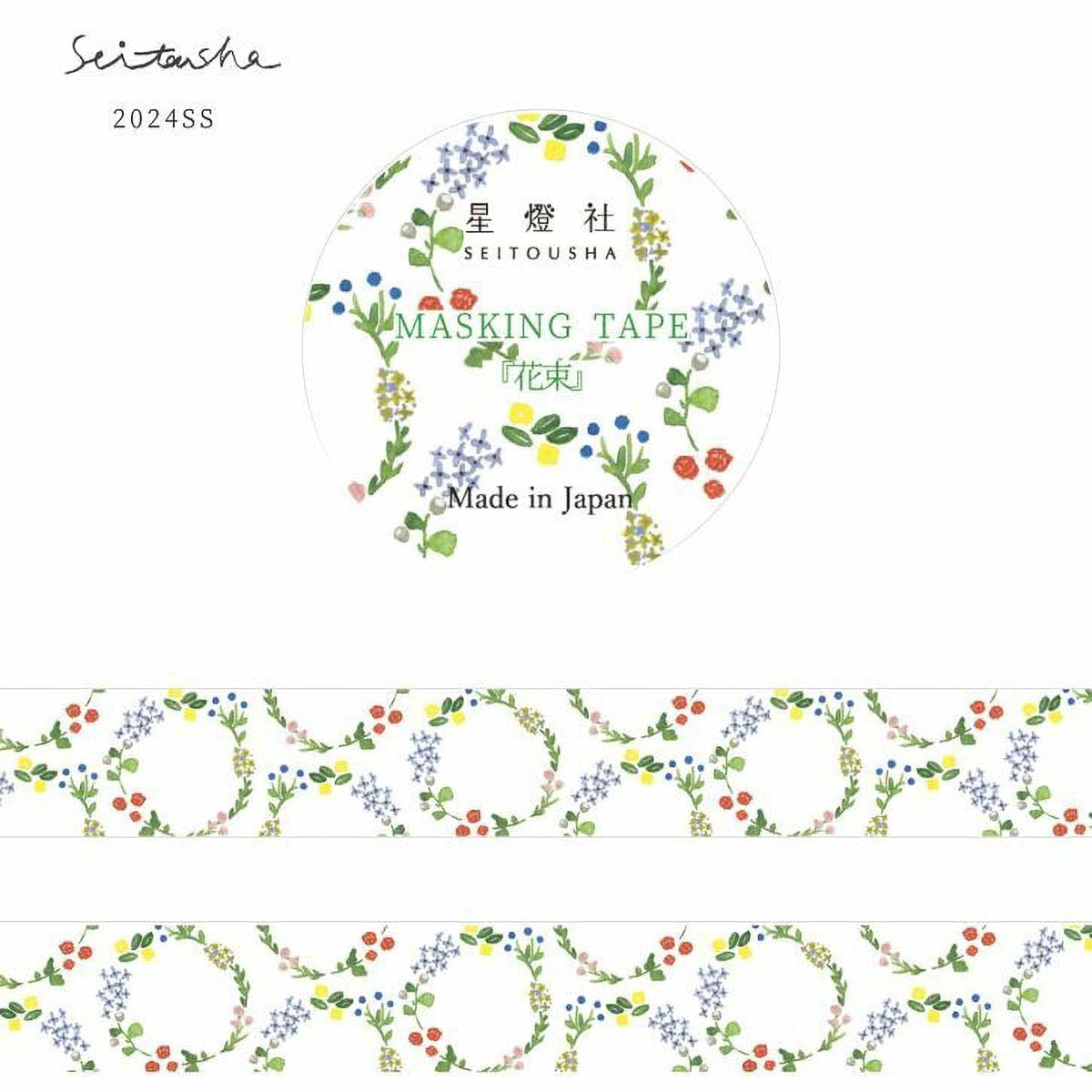 Masking Tape - Seitosha - Spring 2024