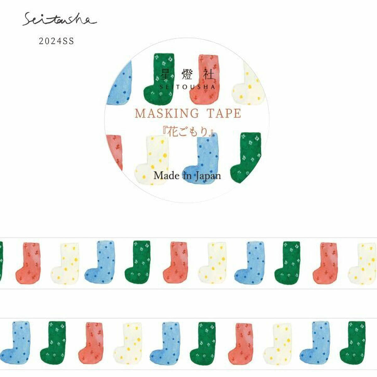 Masking Tape - Seitosha - Spring 2024