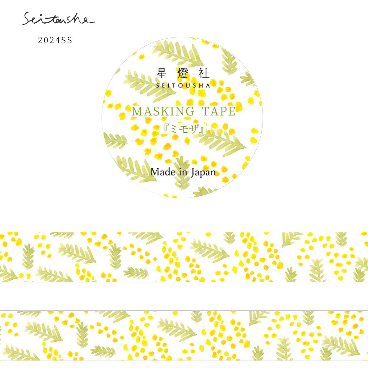 Masking Tape - Seitosha - Spring 2024