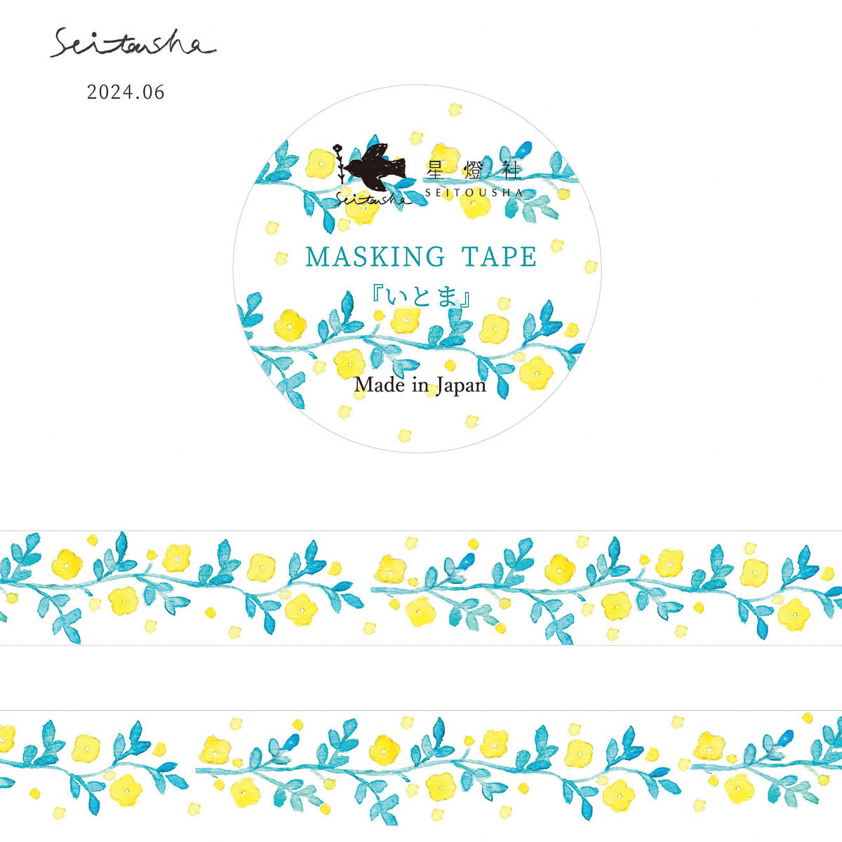 Masking Tape - Seitosha - Summer 2024