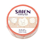 Masking Tape - Summer 2025 - 15mm