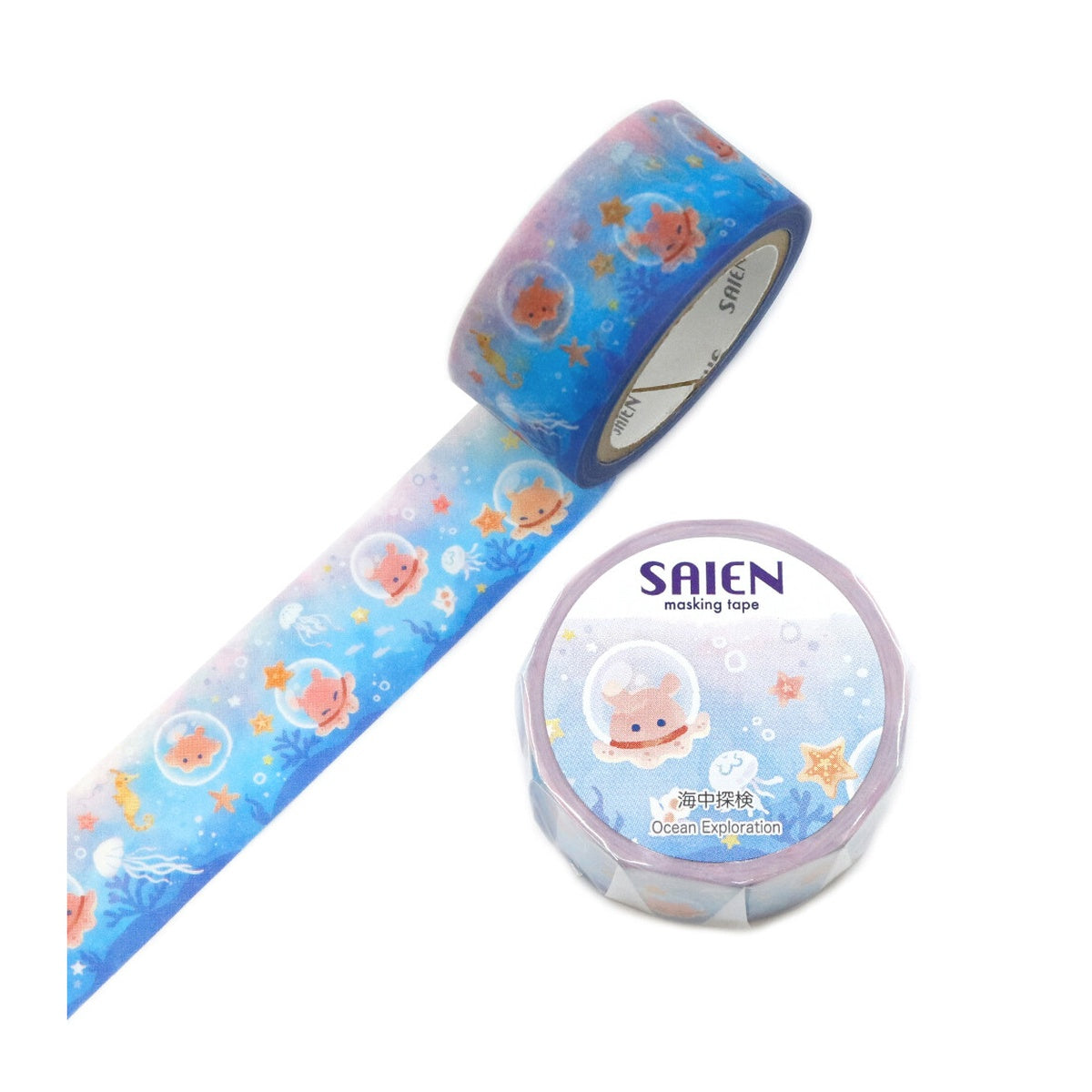 Masking Tape - Summer 2025 - 20mm