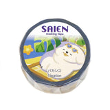 Masking Tape - Summer 2025 - 20mm