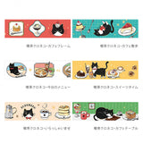 Masking Tape - Kuroneko Café