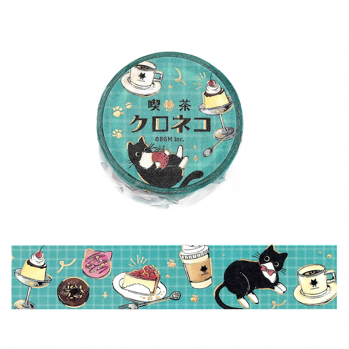 Masking Tape - Kuroneko Café