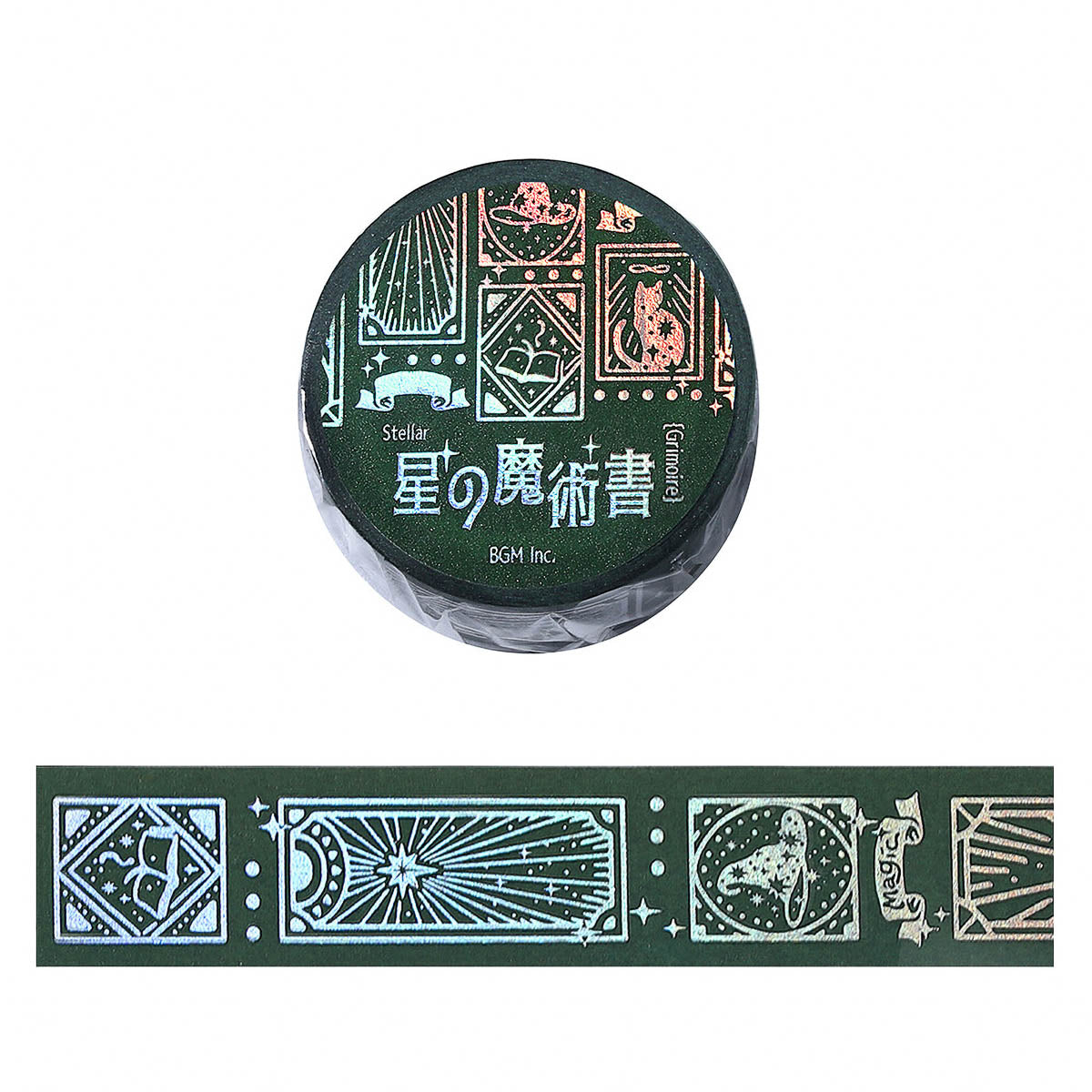 Masking Tape - Magic Star Spellbook