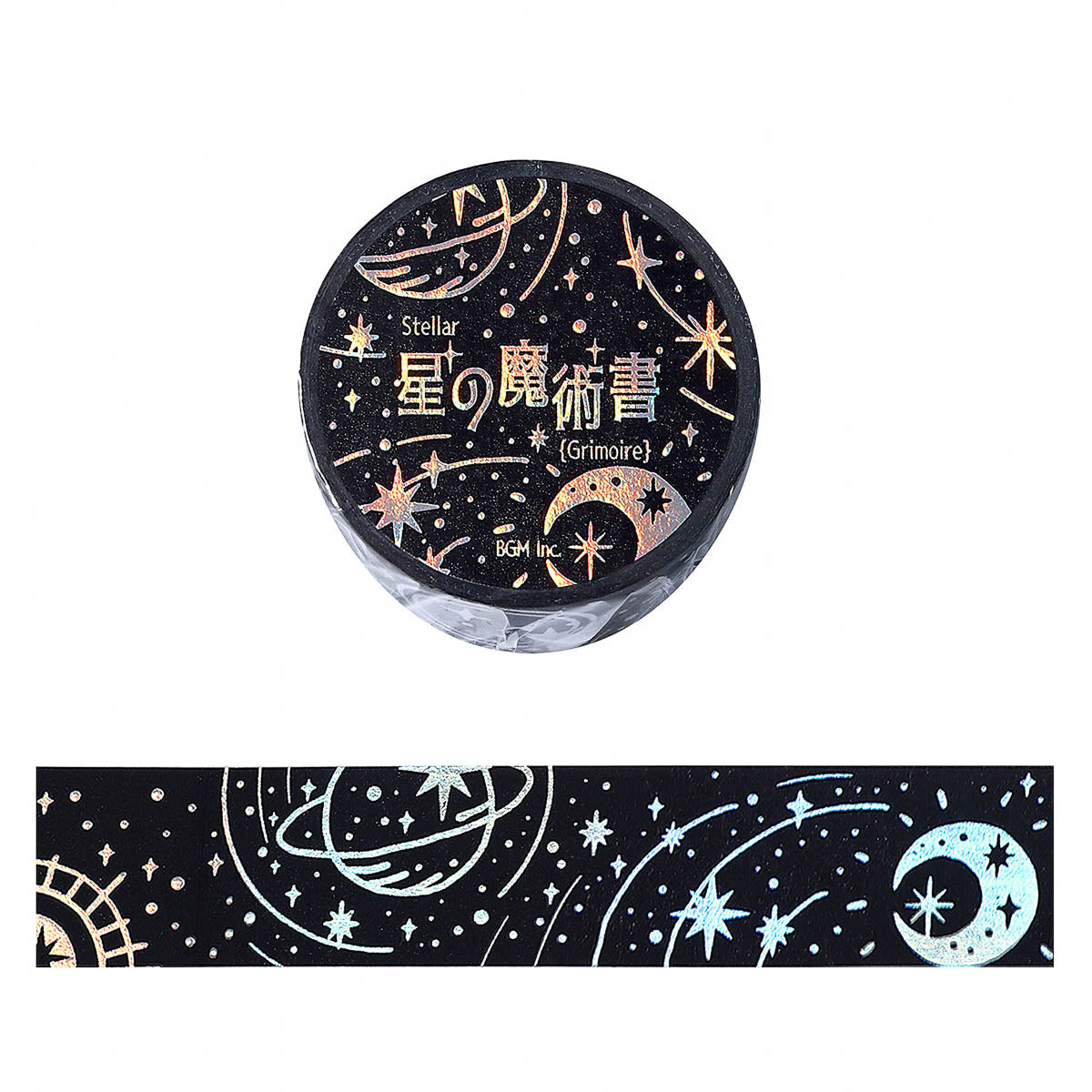 Masking Tape - Magic Star Spellbook