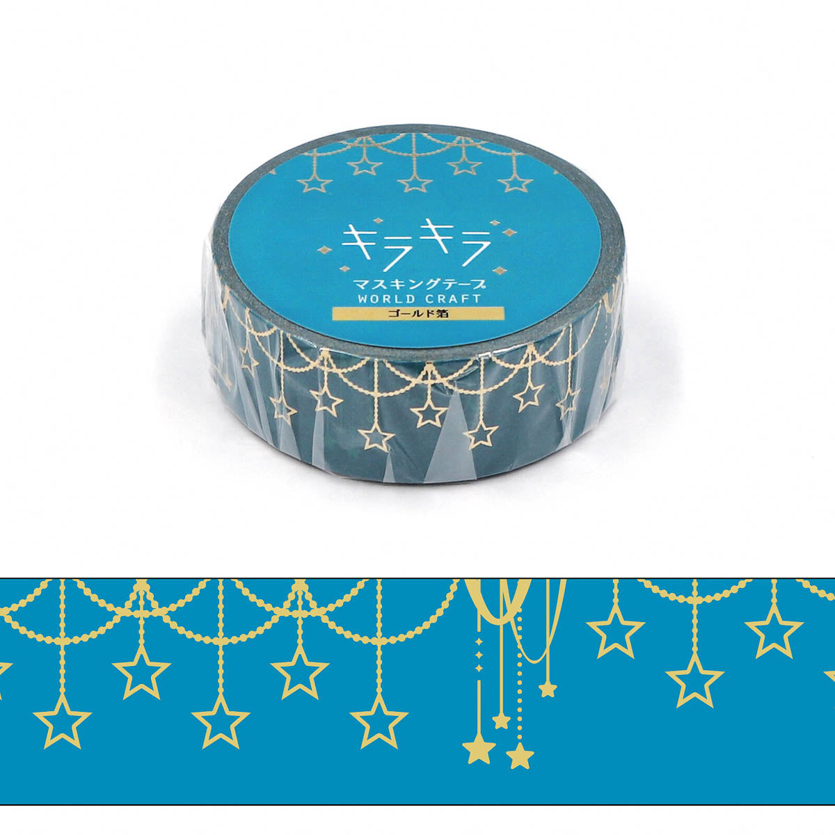 Masking Tape - Glitter Masking Tape - 15mm