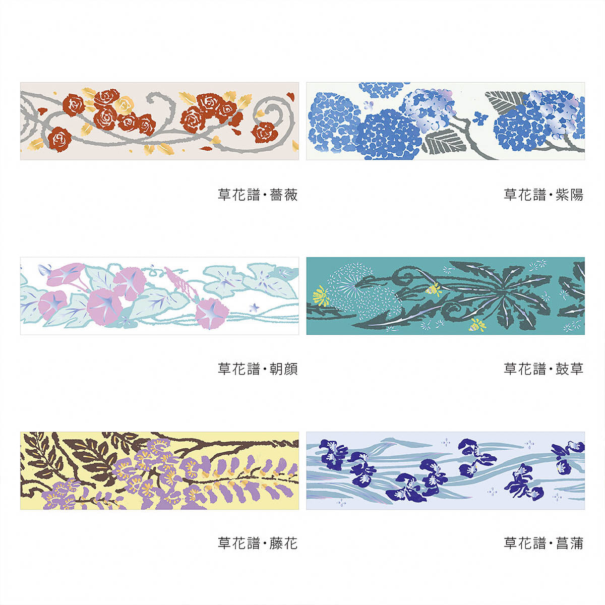 Masking Tape - Foil Stamp »Kusahanafu« Flower Music