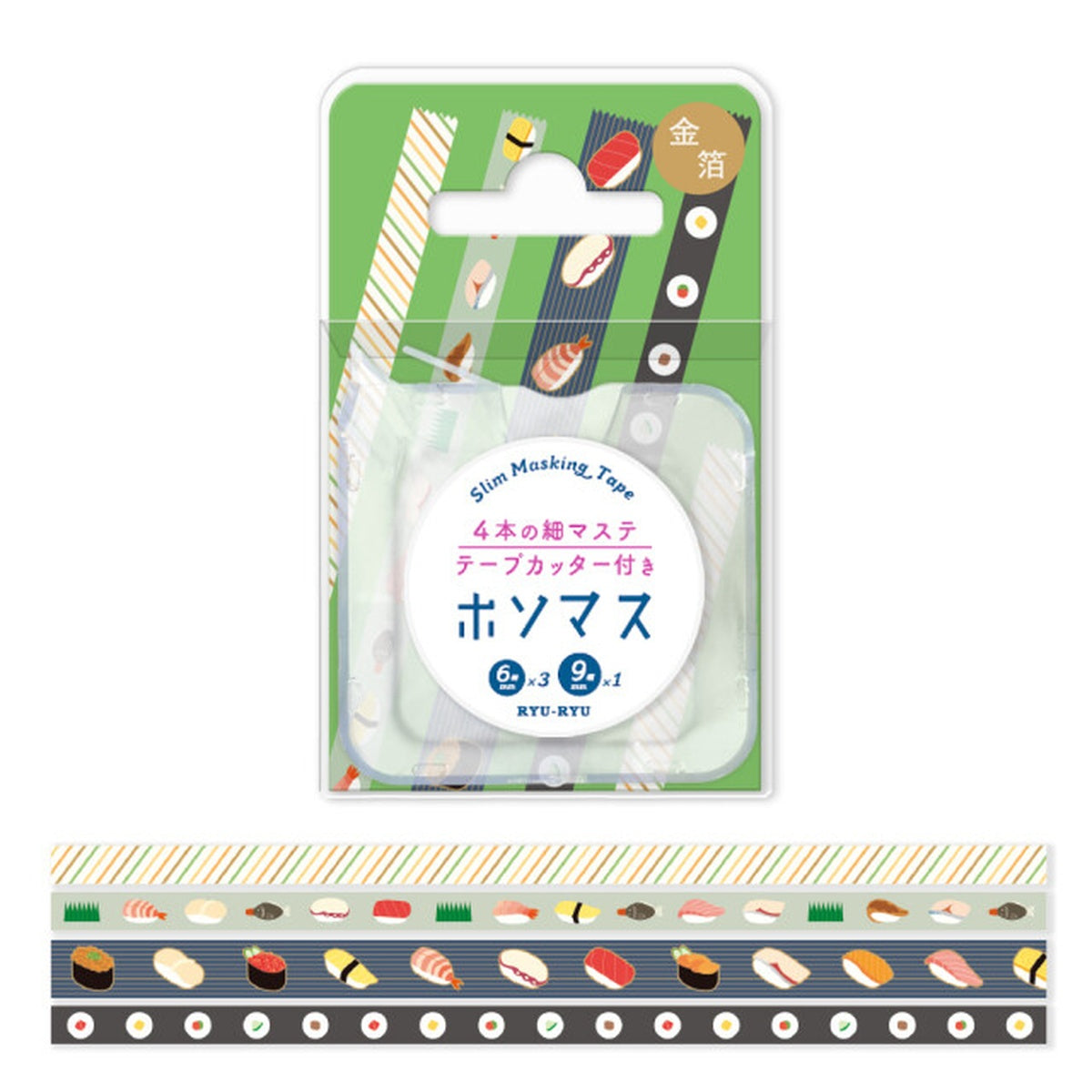 Masking Tape - 4 Rolls Set - Food