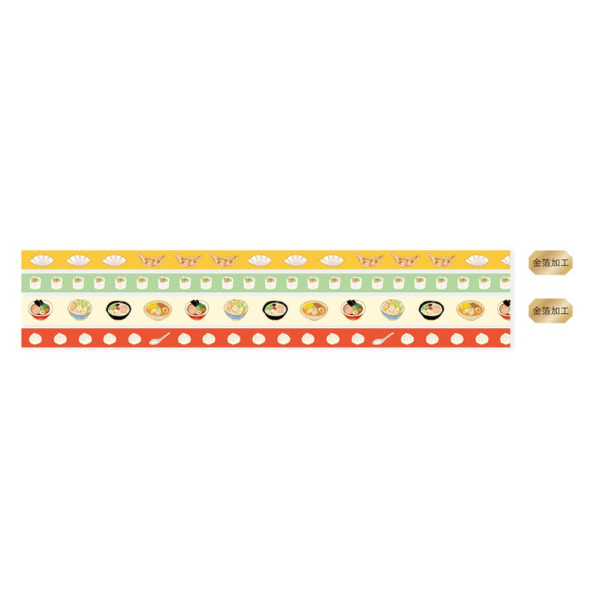 Masking Tape - 4 Rolls Set - Food