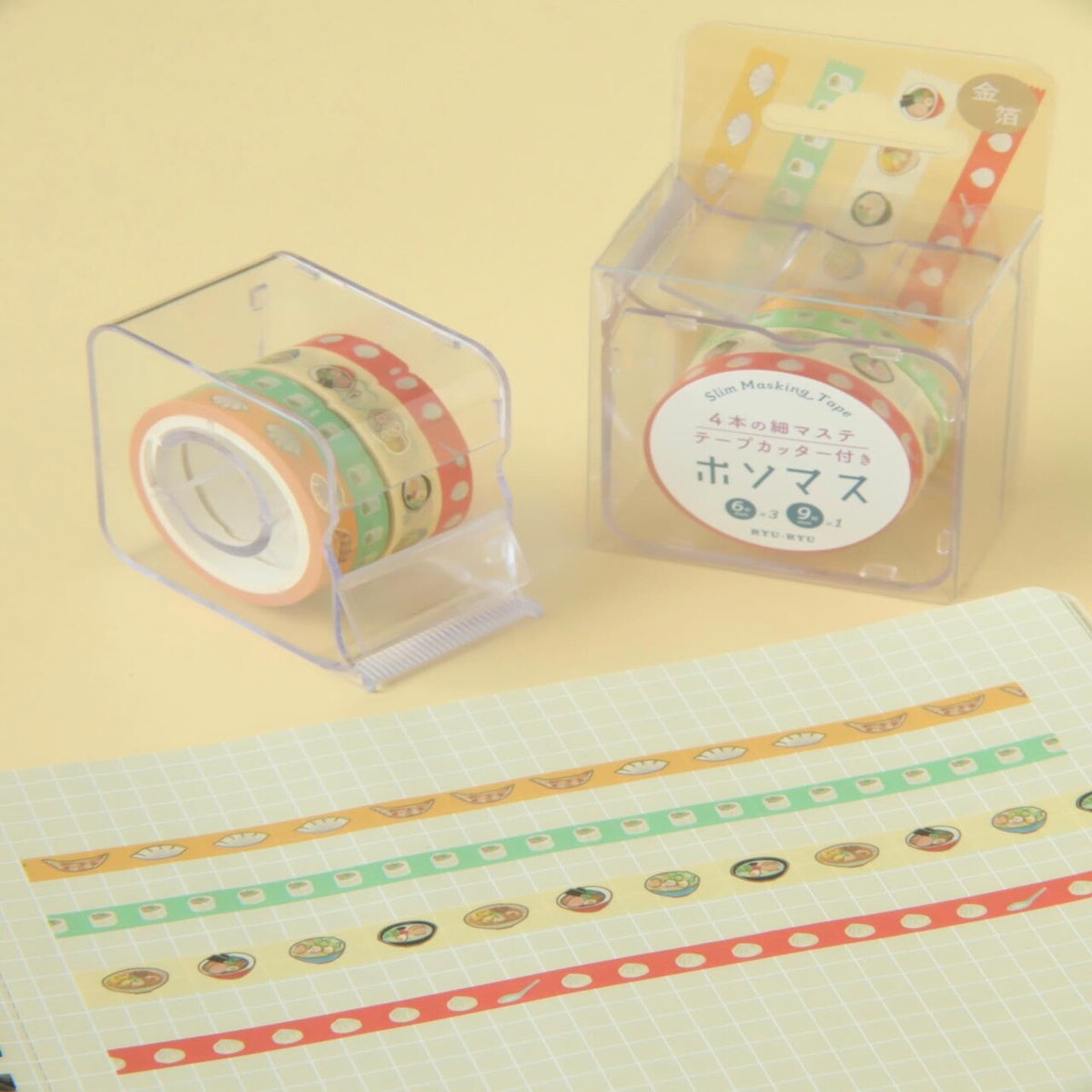 Masking Tape - 4 Rolls Set - Food