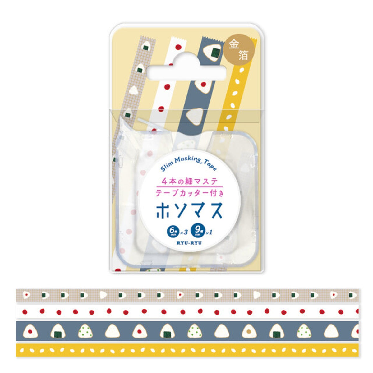 Masking Tape - 4 Rolls Set - Food