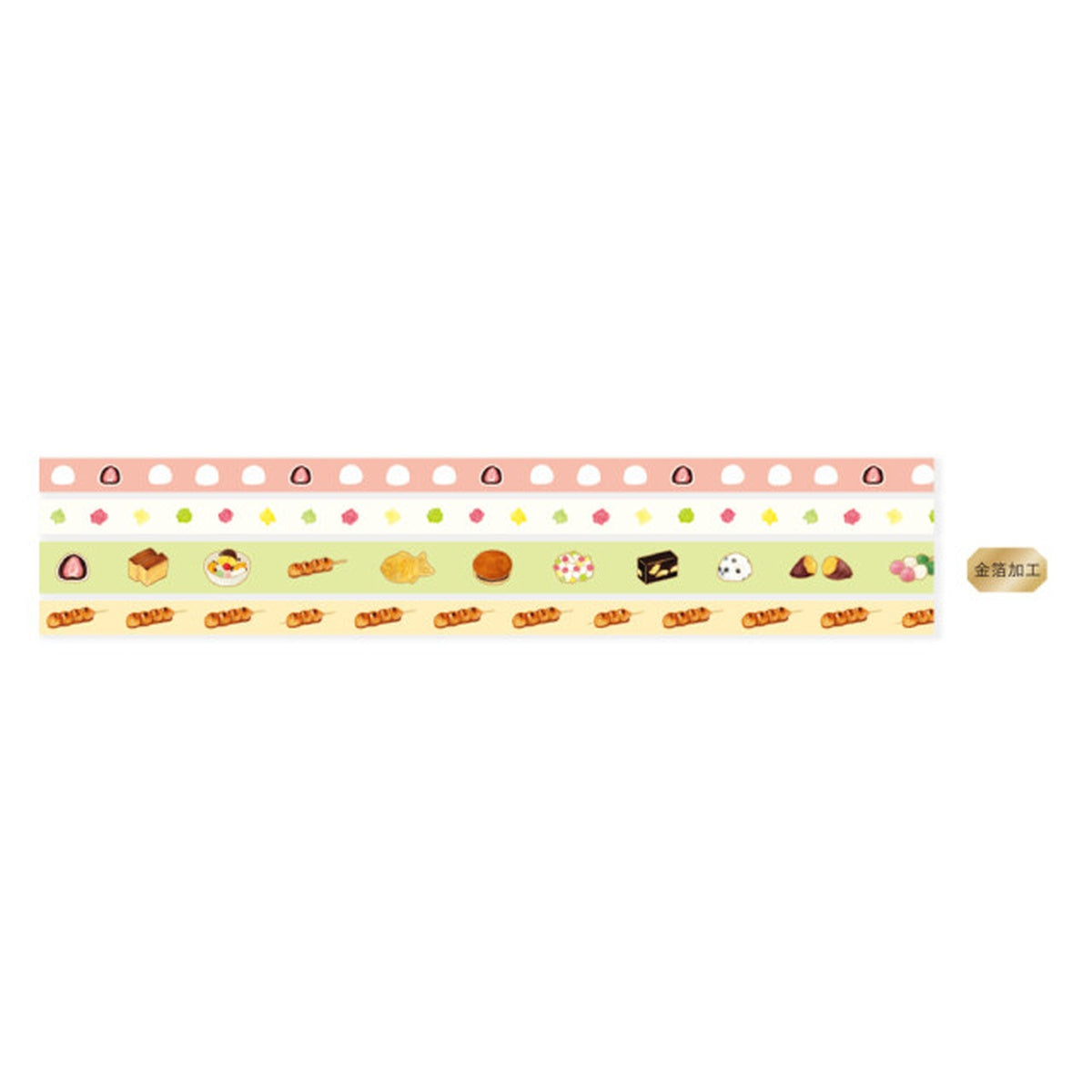 Masking Tape - 4 Rolls Set - Food