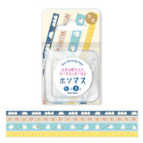 Masking Tape - 4 Rolls Set - Animals