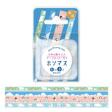 Masking Tape - 4 Rolls Set - Animals