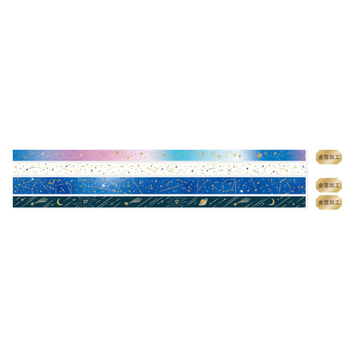 Masking Tape - 4 Rolls Set - Travel