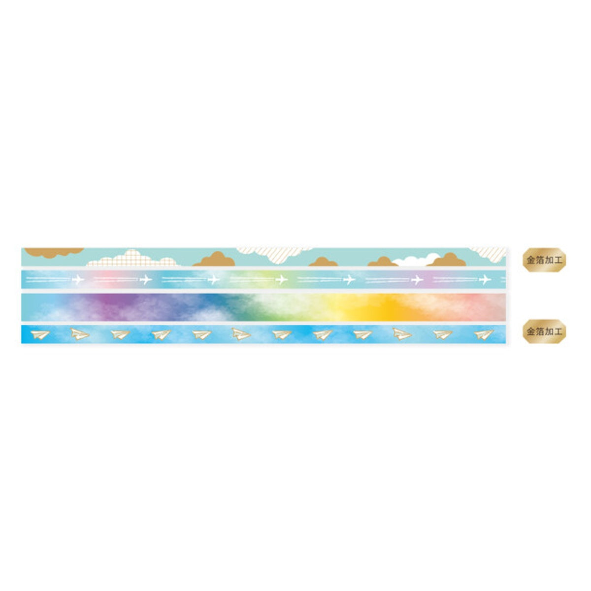 Masking Tape - 4 Rolls Set - Travel