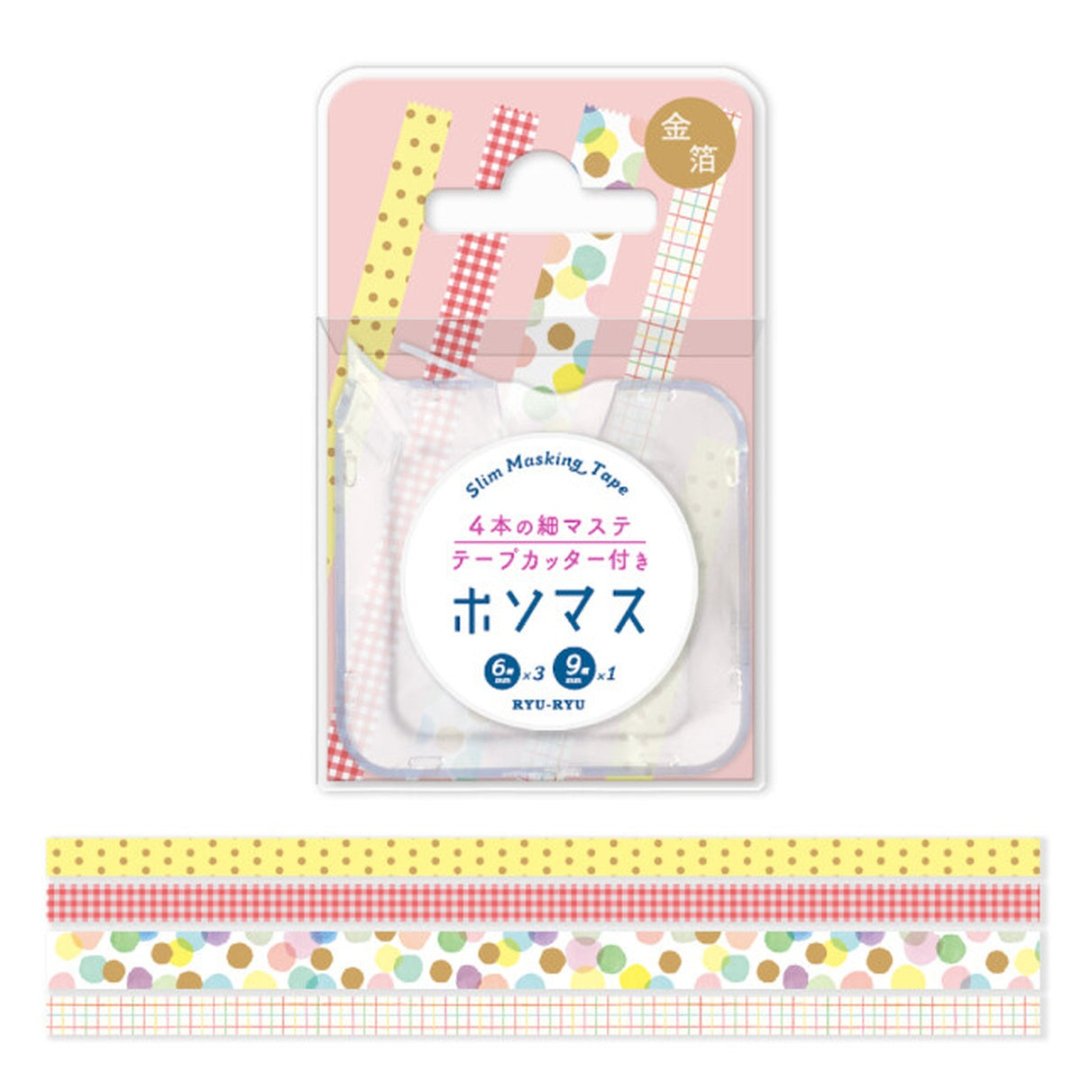 Masking Tape - 4 Rolls Set - Pattern