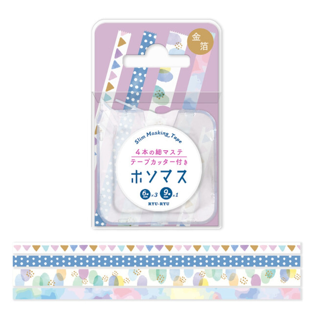 Masking Tape - 4 Rolls Set - Pattern