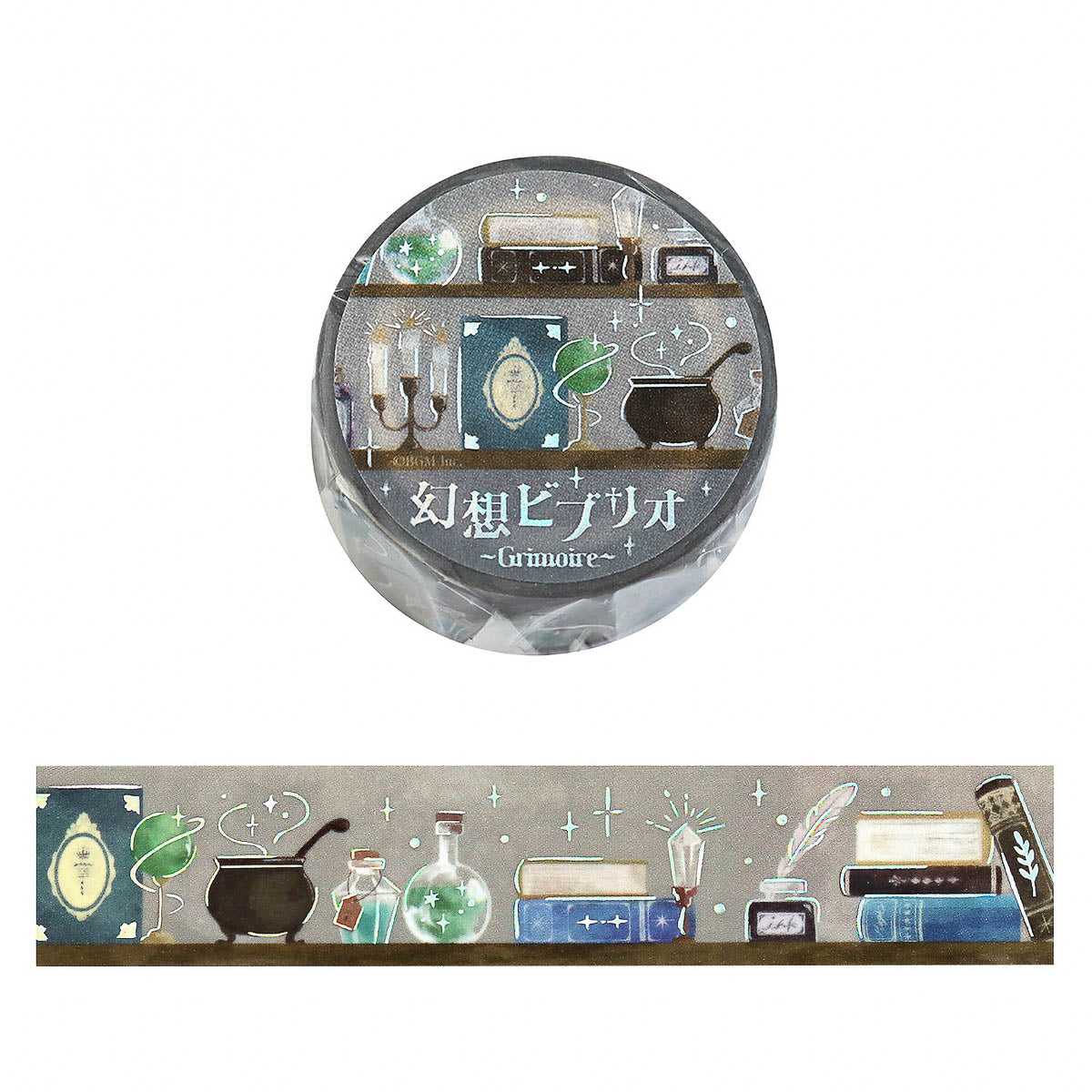 Masking Tape - Fantasy Vibrio