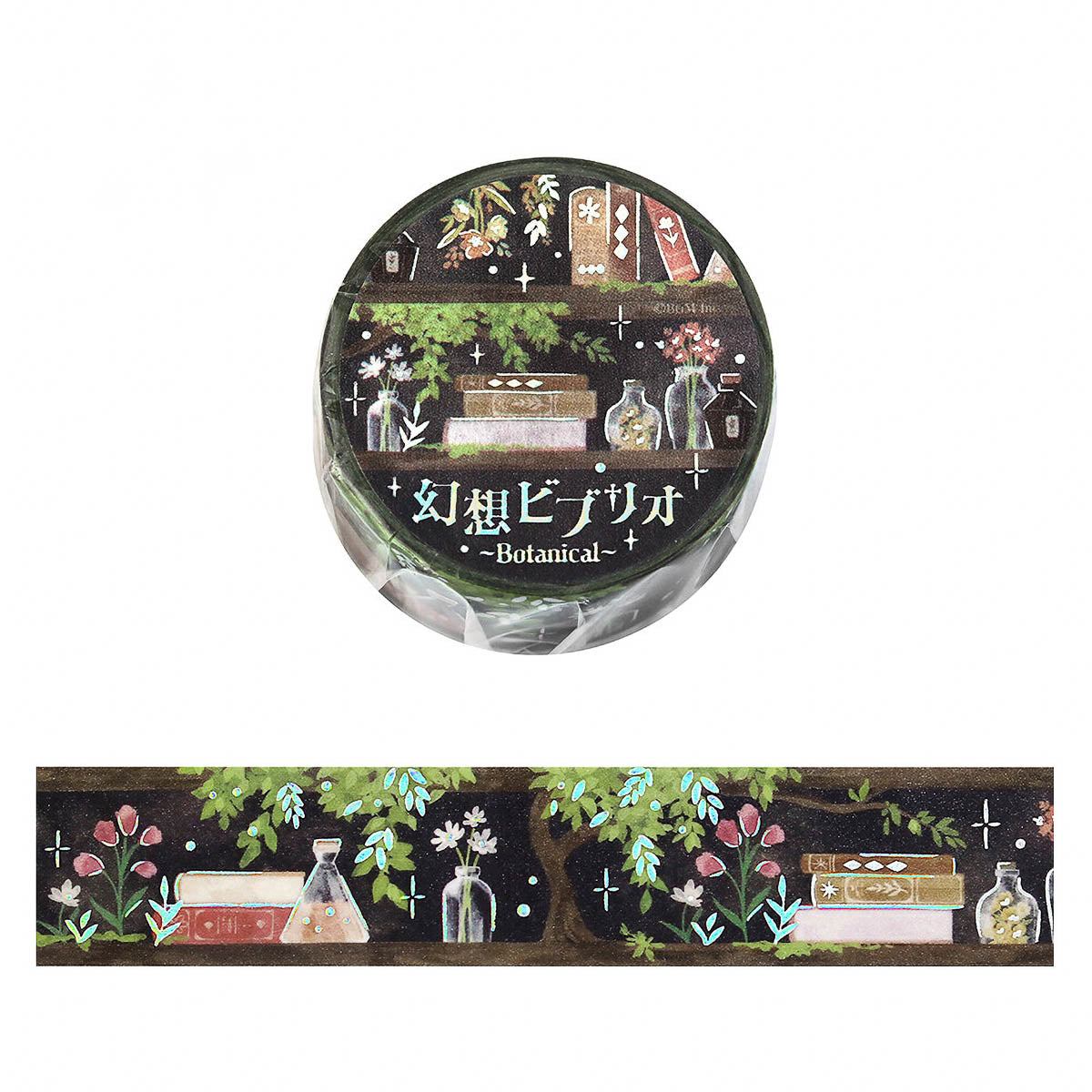 Masking Tape - Fantasy Vibrio