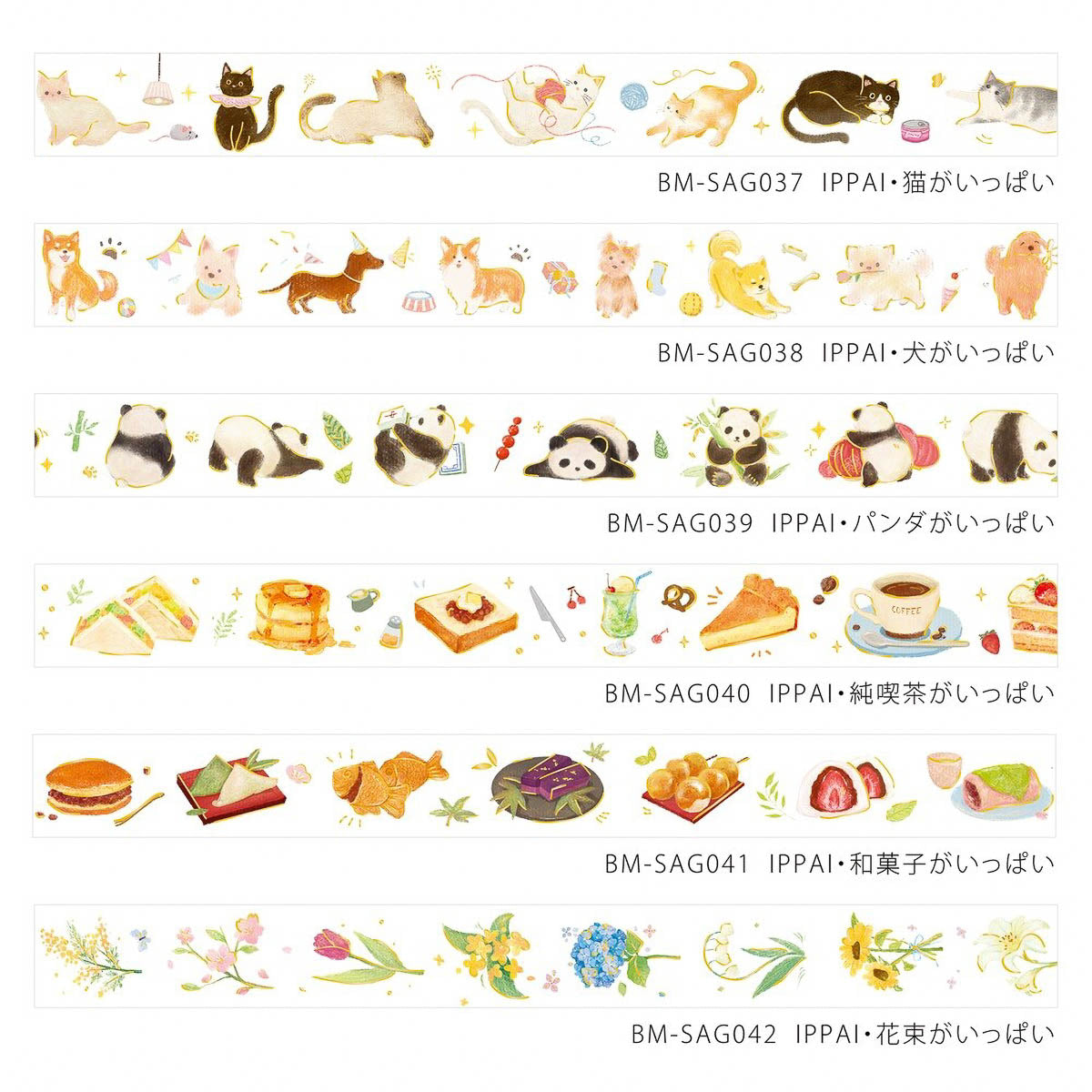 Masking Tape - IPPAI