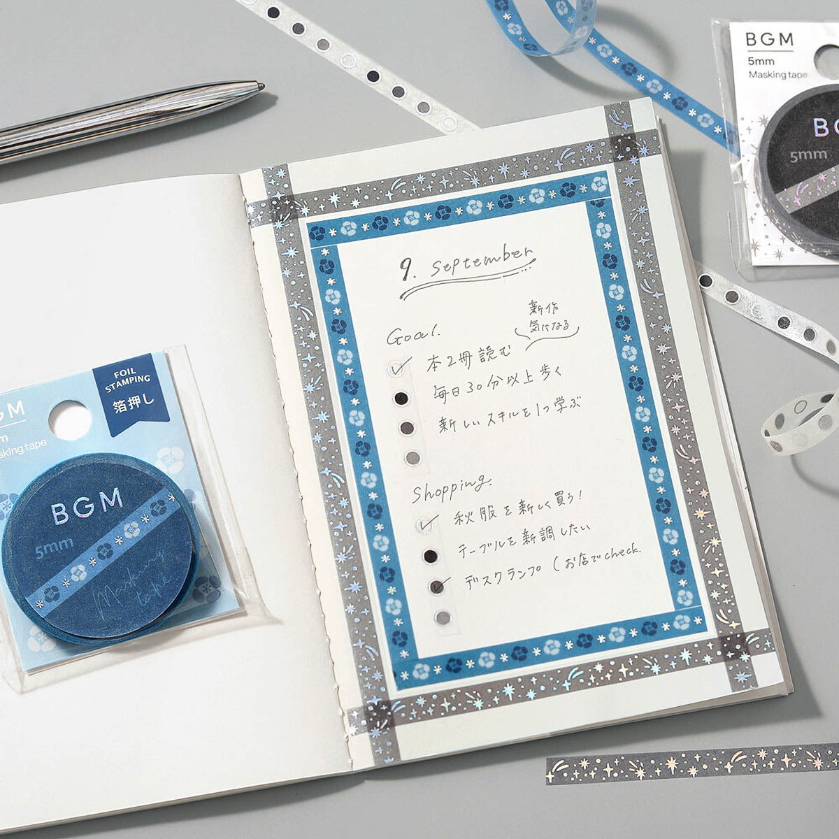 Masking Tape - Foil Stamp Tape -  Life - 5mm