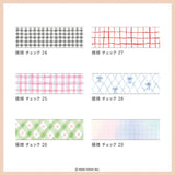 Masking Tape - Farbenfrohe Karos