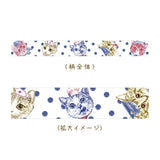 Masking Tape - Tokotoko Circus - Neko Work