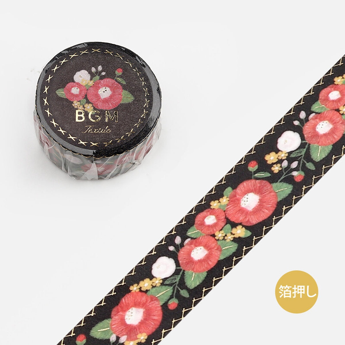 Masking Tape - Embroidered Ribbon