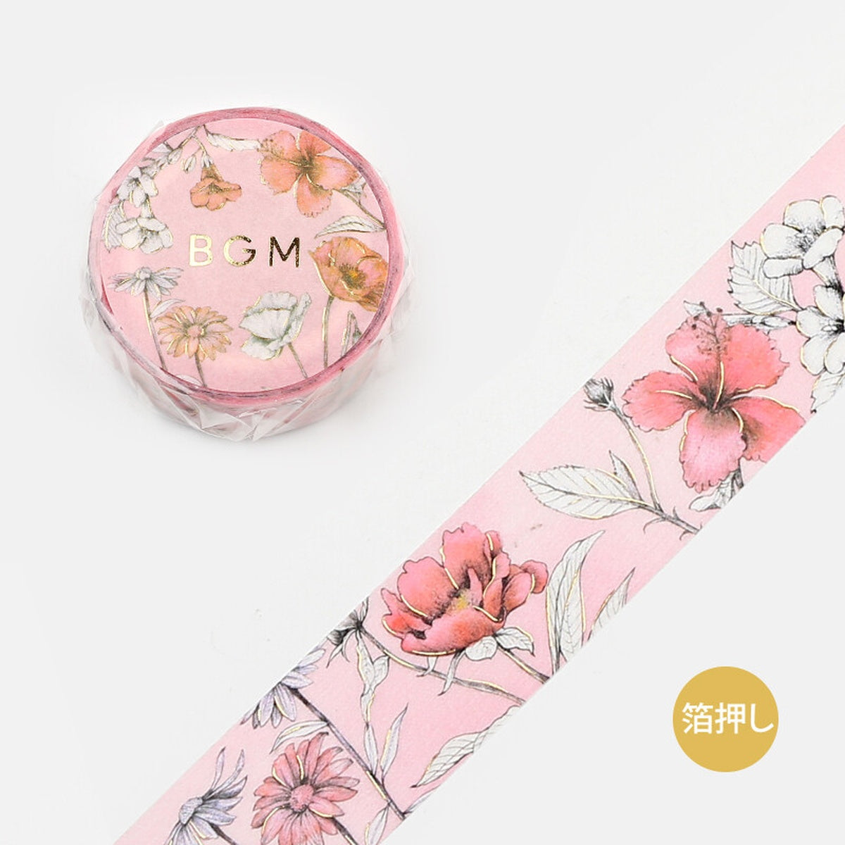 Masking Tape - Blank Space