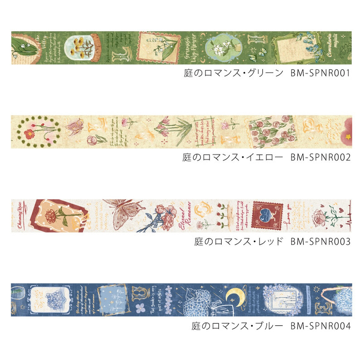 Masking Tape - Romance in the Garden