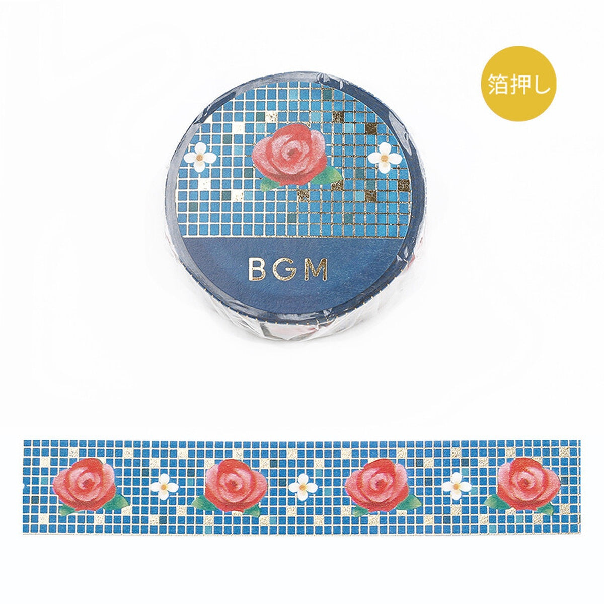 Masking Tape - Tile Art