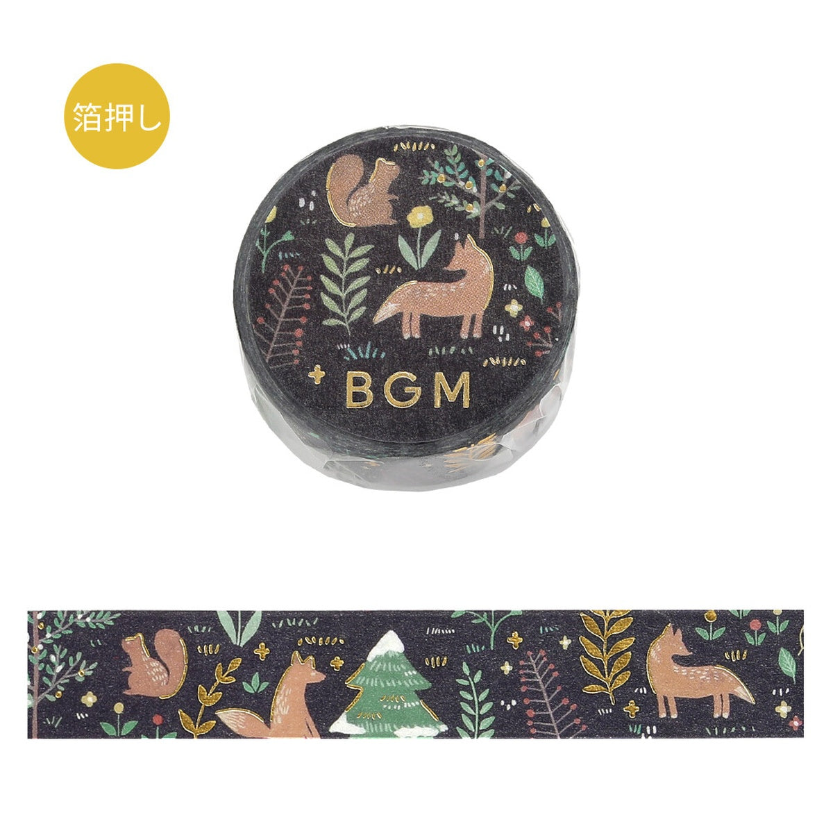 Masking Tape - Nordic Forest