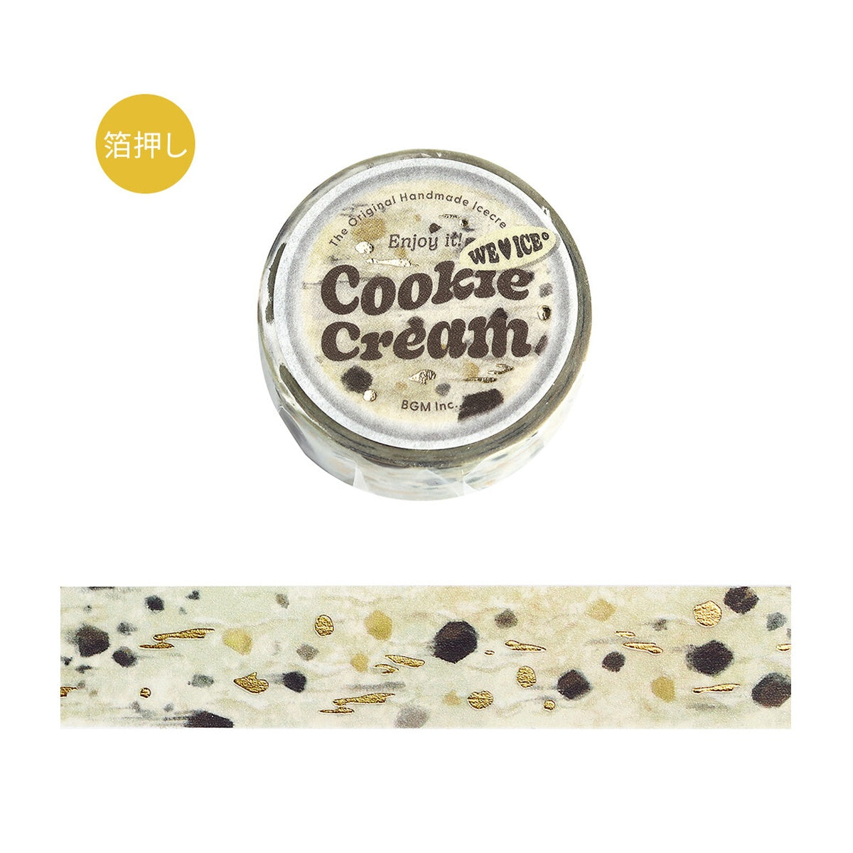 Masking Tape - We love Ice Cream