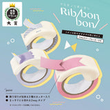 Masking Tape Cutter - Ribbon Bon - Volume 1